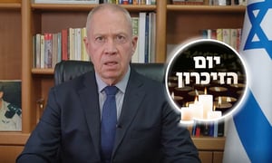 שר החינוך יואב גלנט בקריאת תהילים • צפו