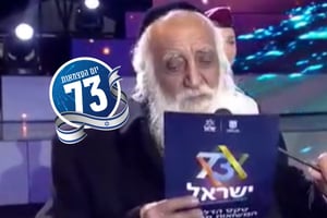 הרב גיאת בשעת השאת המשואה