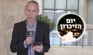 שר התרבות חילי טרופר בקריאת תהילים • צפו