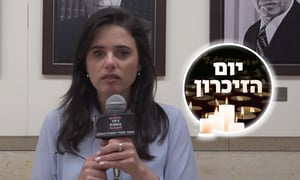 חברת הכנסת איילת שקד בקריאת תהילים • צפו