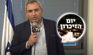 חבר הכנסת זאב אלקין בקריאת תהילים • צפו