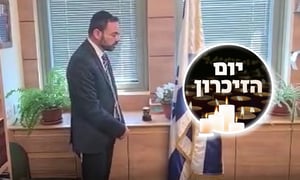 חה"כ אוריאל בוסו בקריאת תהילים • צפו