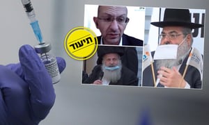 הדיין, ל'מתנגד החיסונים': "לאנשים כאלו נדרש פסיכיאטר"