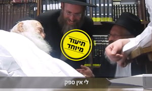 מדוע מרן שר התורה סירב לומר: "אם אני צדיק"?