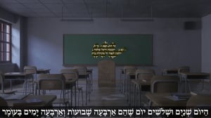 הַיּוֹם שנים ושלושים יוֹם: לייזר ברוק סופר בשירה