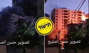 כך צה"ל החריב את מגדל 'הנאדי' בעזה • תיעוד