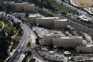 משרדי הממשלה בירושלים