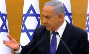 נאום רה"מ נתניהו