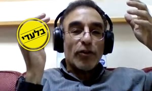 ד"ר טננבוים בשיחת זום עם 'כיכר השבת'
