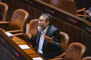 משה גפני במליאה