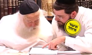 מדהים: כשמרן הגר"ח קנייבסקי פענח את ראשי התיבות ב'חזון איש'