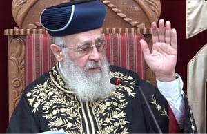 הראשל"צ הגר"י יוסף