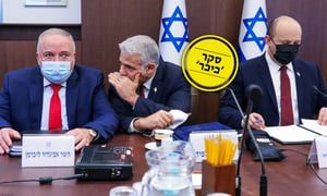 97% מהציבור החרדי: "ממשלת בנט-לפיד פוגעת בחרדים"