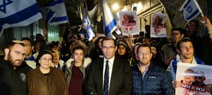 חברי הכנסת והצעירים בצעידה הערב בעיר העתיקה בירושלים