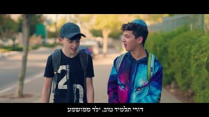 מבוסס על מקרים אמיתיים שפעילי 'לב לאחים' פגשו בשנים האחרונות