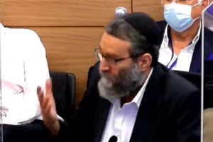 גפני והנדל בוועדת הכלכלה, היום