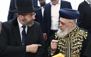 הרבנים הראשיים