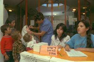 חיסונים נגד הפוליו בירושלים, ב-1988