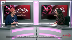 "יהודי זה מישהו שמפחד לא להיות יהודי"