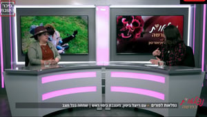 "האישה היא הצוואר שמסובב את הבעל לאן שהיא רוצה"