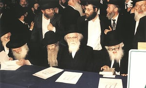 מרנן הרב שך, הרב אלישיב, הרב קנייבסקי והרב שטיינמן זצוק"ל, בכינוס בחירות