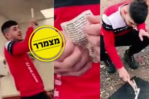 הערבי מחלל את המזוזה