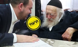 כך הגיב מרן הגר"ח קנייבסקי לסיפור הבחורה שניצלה בזכות ברכתו