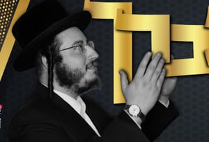 משה דוד שטיין בסינגל חדש: "יתברך"