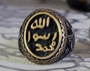 טבעת ארגון דאע"ש