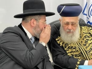 הרבנים הראשיים לישראל
