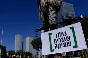 זוכה פרס ישראל יתרום את הפרס ל'בצלם' ו'שוברים שתיקה'