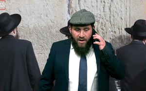 טלפון בתפילה בכותל: פרשת השבוע לילדים