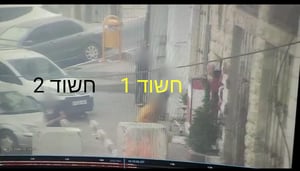 נתפסו על החם