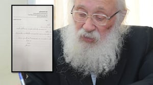 הרב סילמן והמכתב