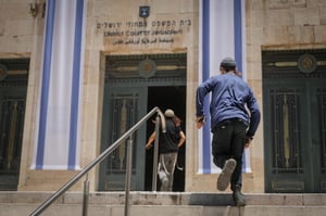 בית המשפט המחוזי