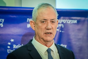 שר הביטחון בני גנץ: "החברה החרדית - חברה מגוייסת"