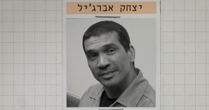 אברג'יל: "האמנתי שהמלשין - צריך למות"