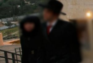 זוג חרדי בירושלים | אילוסטרציה, למצולמים אין קשר לכתבה