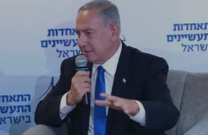 נתניהו, היום