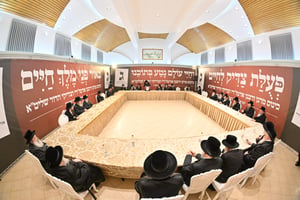 הכינוס בירושלים