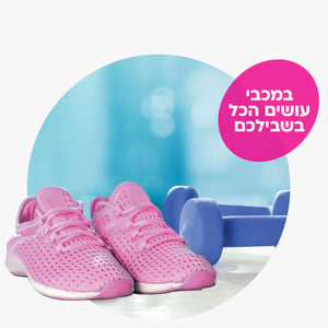 אילוסטרציה