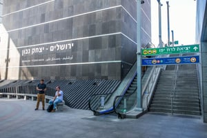 תחנת הרכבת בירושלים | ארכיון