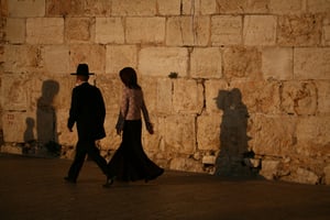 זוג חרדי בירושלים | אילוסטרציה, למצולמים אין קשר לכתבה