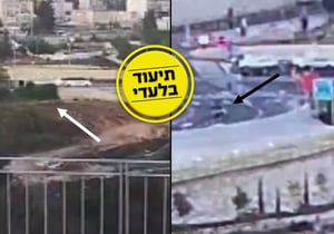 צועד בין השיחים, מצמיד ליד תחנת האוטובוס ובורח • רגעי הנחת מטען הנפץ בירושלים