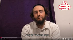 "מאז הלידה של ברכה, אבדנו שליטה"