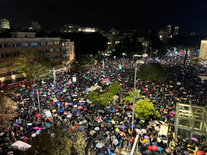 הפגנה שנערכה לאחרונה בתל אביב