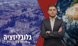 רעידת האדמה בטורקיה; סגן השגרירה ובכירי הקהילה על האסון ורגעי האימה