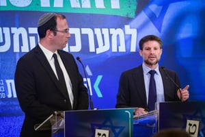 מעוניינים בהידברות". סמוטריץ' ורוטמן