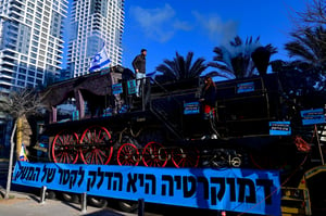 המחאה בתל אביב