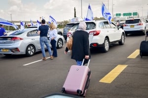 המחאה בנתב"ג, בשבוע שעבר